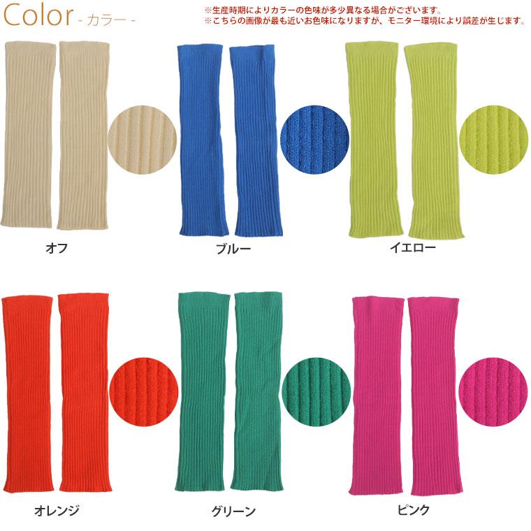 大きいサイズ レディース 小物 2WAY ウォームウォーマー ファッション小物 アームカバー アームウォーマー F 秋 秋物 秋服 冬 冬物 冬服 |  | 01