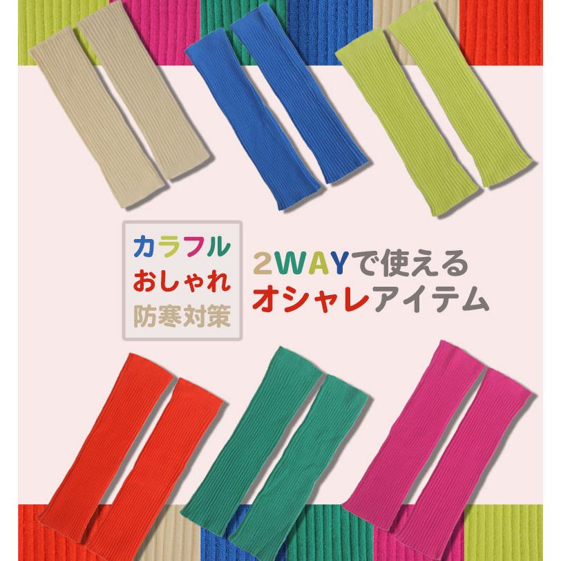 大きいサイズ レディース 小物 2WAY ウォームウォーマー ファッション小物 アームカバー アームウォーマー F 秋 秋物 秋服 冬 冬物 冬服 |  | 02