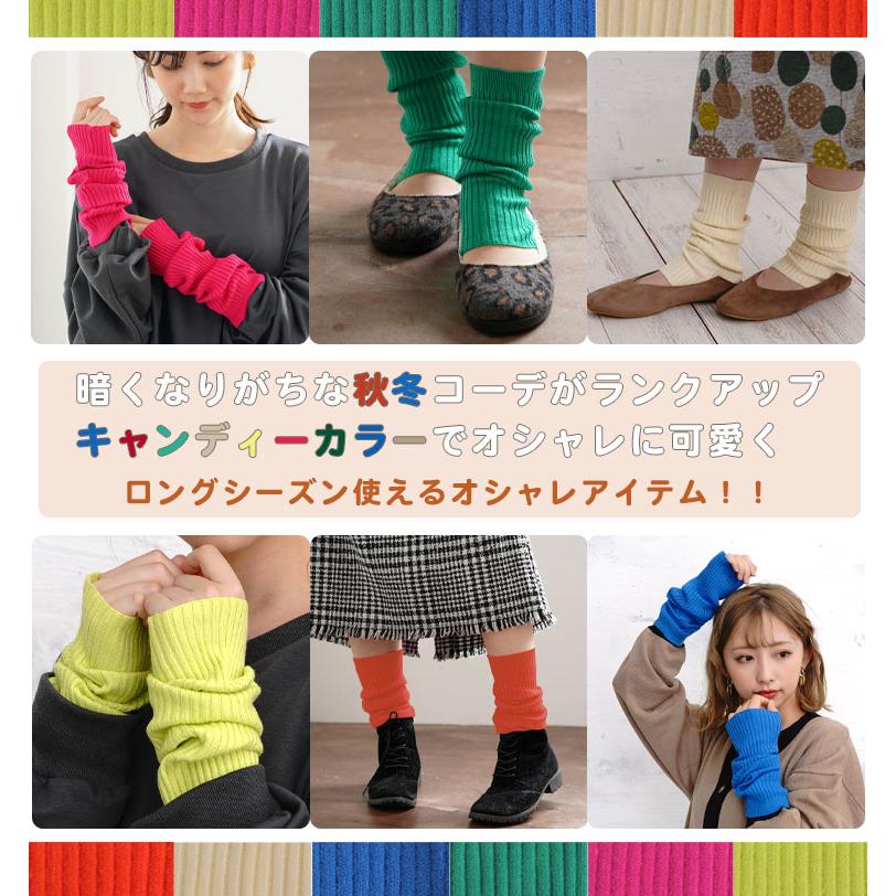 大きいサイズ レディース 小物 2WAY ウォームウォーマー ファッション小物 アームカバー アームウォーマー F 秋 秋物 秋服 冬 冬物 冬服 |  | 03