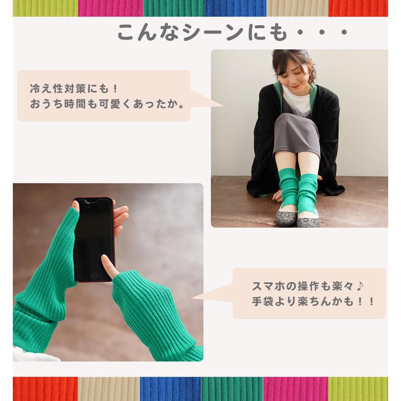 大きいサイズ レディース 小物 2WAY ウォームウォーマー ファッション小物 アームカバー アームウォーマー F 秋 秋物 秋服 冬 冬物 冬服 |  | 04