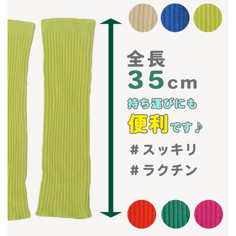 大きいサイズ レディース 小物 2WAY ウォームウォーマー ファッション小物 アームカバー アームウォーマー F 秋 秋物 秋服 冬 冬物 冬服 |  | 06