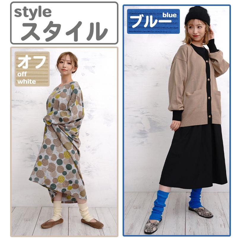 大きいサイズ レディース 小物 2WAY ウォームウォーマー ファッション小物 アームカバー アームウォーマー F 秋 秋物 秋服 冬 冬物 冬服 |  | 07