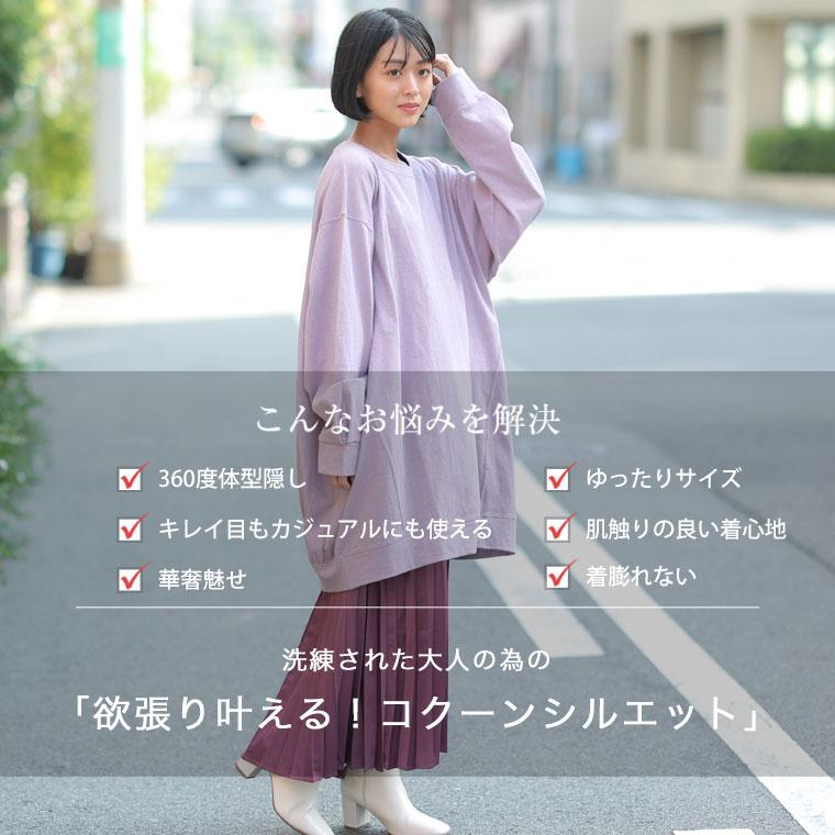 A HAPPY MARILYN（アハッピーマリリン） 大きいサイズレディース