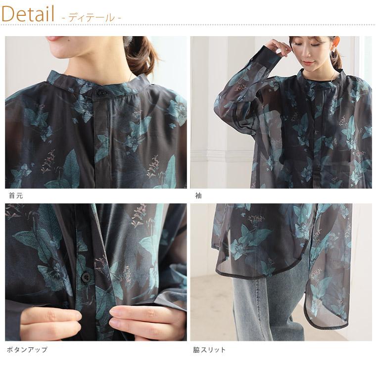 大きいサイズ レディース シャツ ボタニカルプリント シアー
