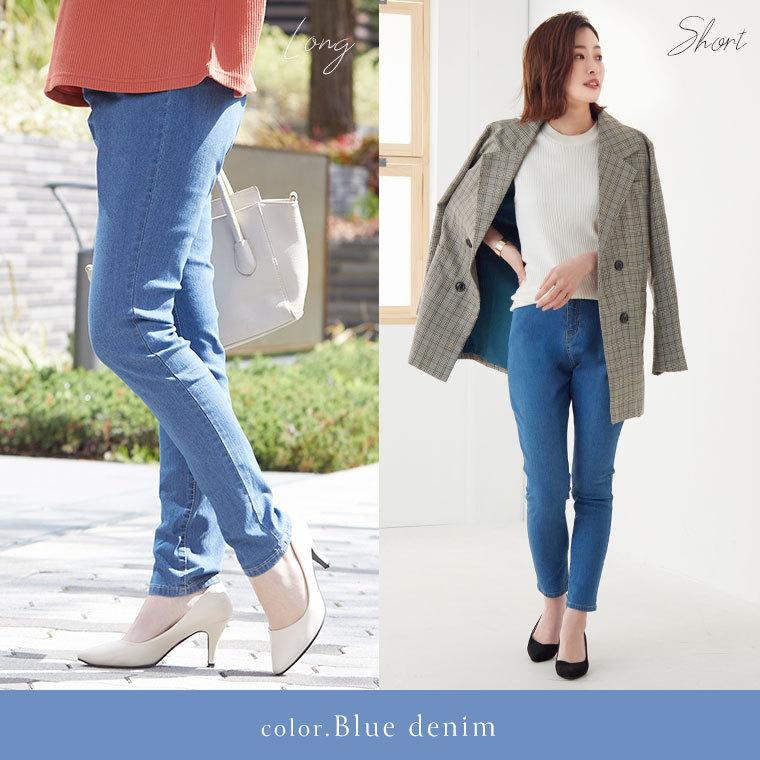 Rin 大きいサイズ レディース パンツ 選べる2丈 接触冷感 ストレッチ