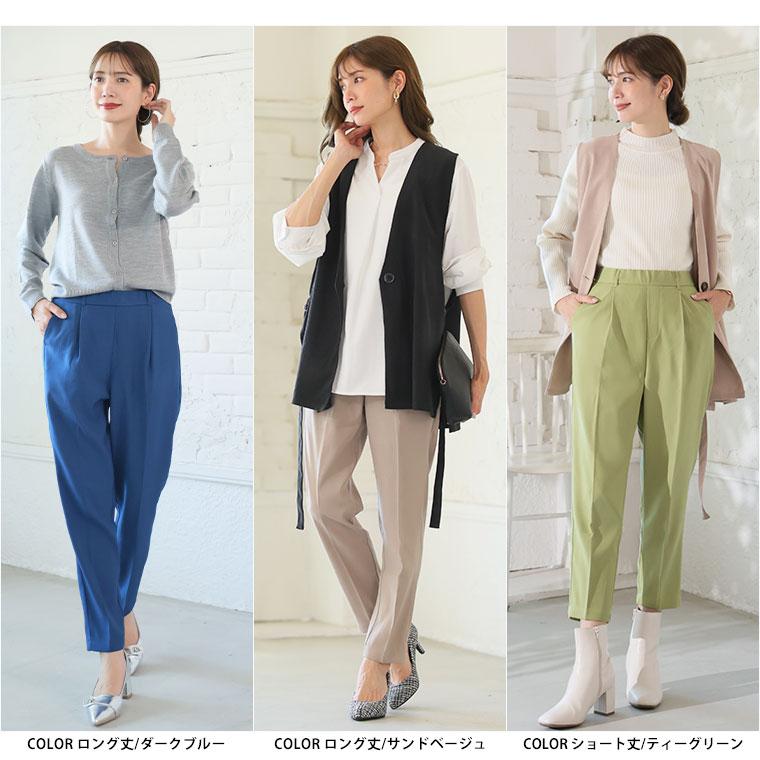 A HAPPY MARILYN 大きいサイズ レディース パンツ リニューアル