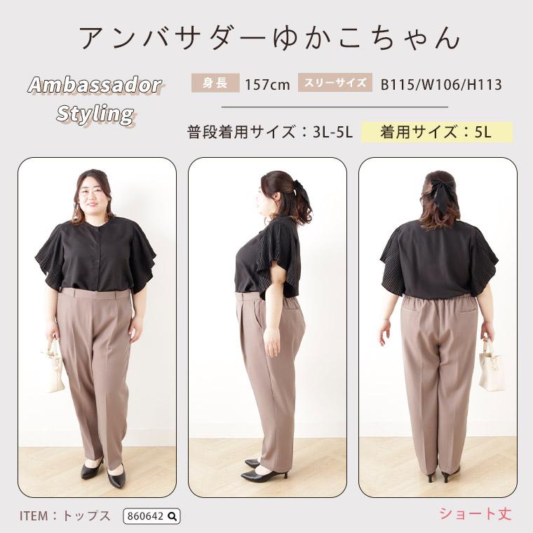 A HAPPY MARILYN 大きいサイズ レディース パンツ リニューアル A HAPPY MARILYN 大きいサイズ レディース パンツ リニューアル