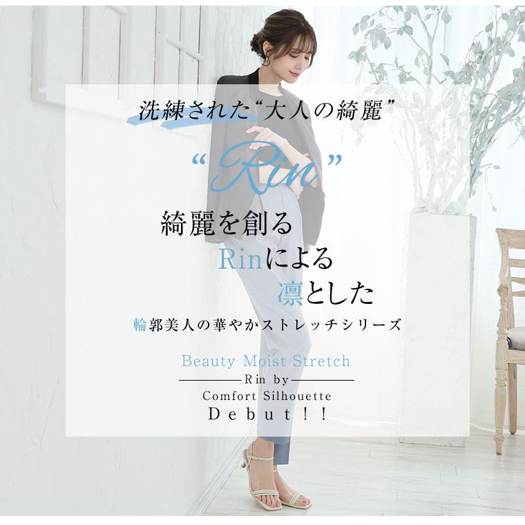 A HAPPY MARILYN 大きいサイズ レディース パンツ リニューアル