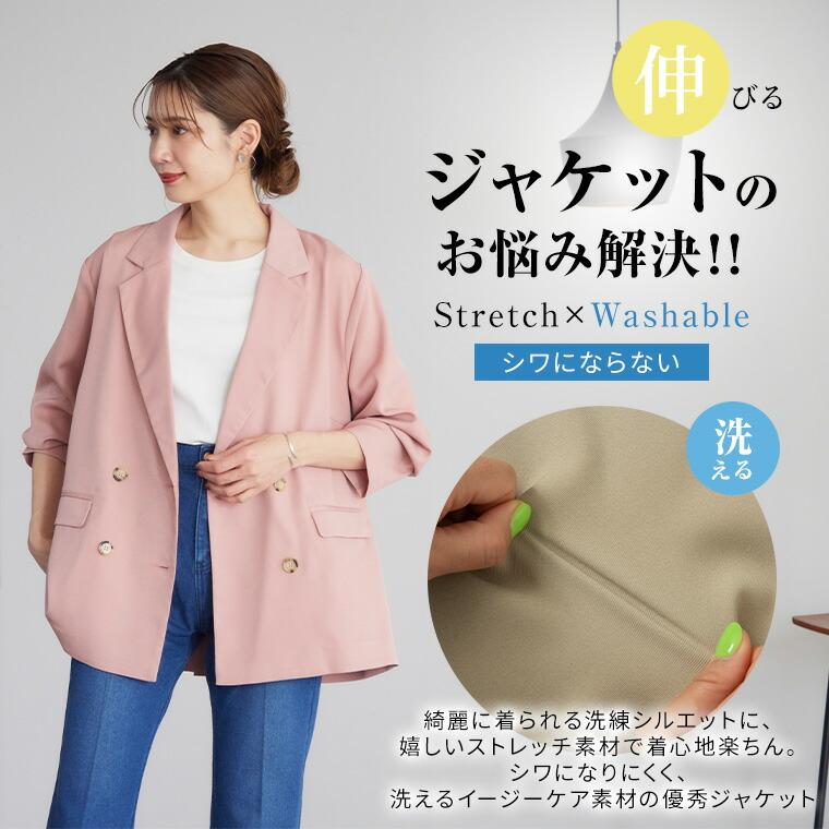 Rin 大きいサイズ レディース アウター すっきり着られてゆったり