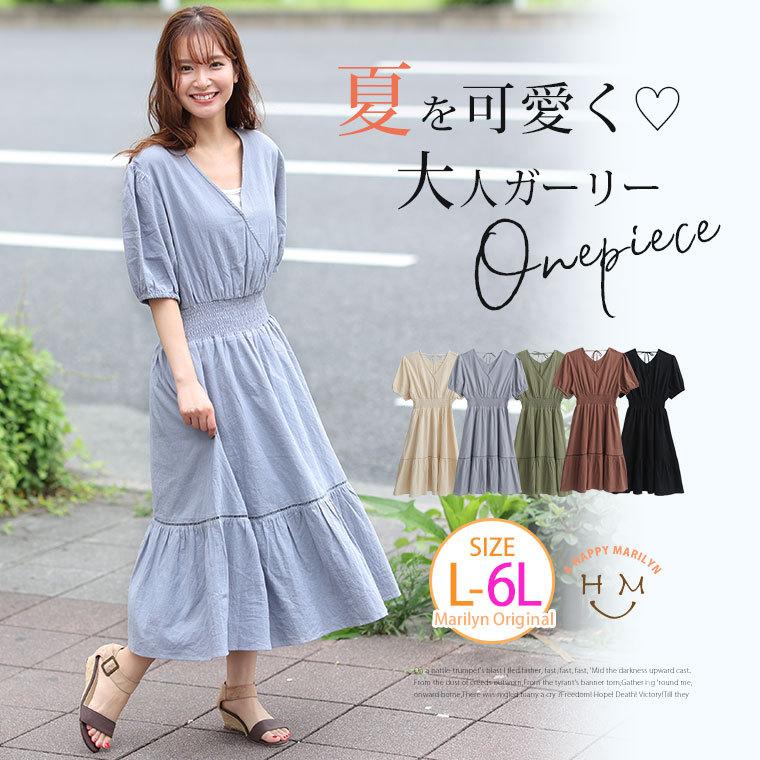 半額 大きいサイズ レディース ワンピース 半袖 ロング丈 楊柳 カシュクール シャーリング バックリボン 綿100 コットン 夏服 30代 40代 50代 ファッション Ma Gestoci Ci