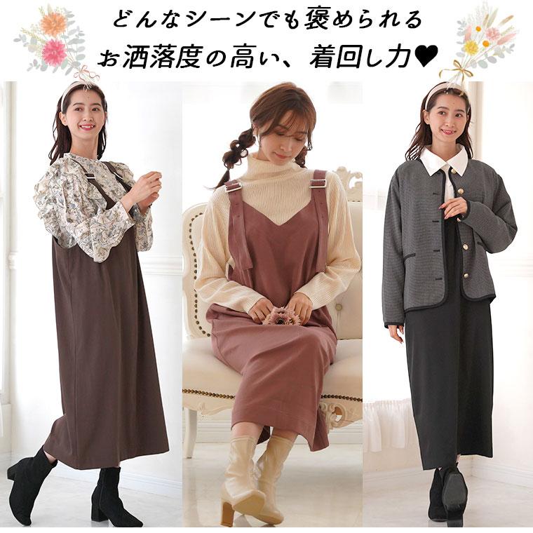 O3 グリーン＆ブラウン♡フェミニンカジュアル Mサイズ レディース服まとめ売り O3 グリーン＆ブラウン♡フェミニンカジュアル Mサイズ レディース服