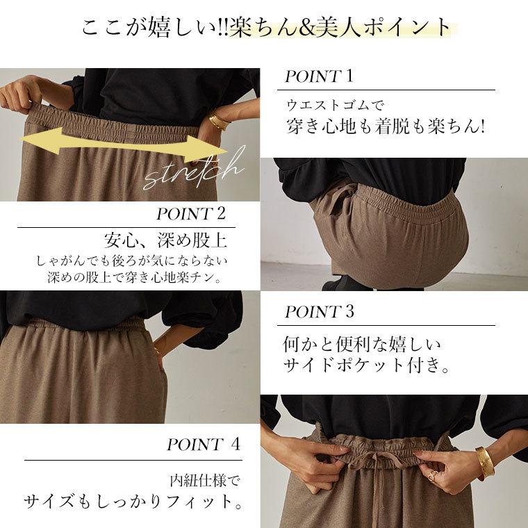 大きいサイズ レディース パンツ Rin 暑がりさんにも嬉しい 上品 ストレッチ 起毛 ジャージパンツ ストレート セミワイド ワイド オリジナル ボトムス ルーズ MA｜marilyn｜11