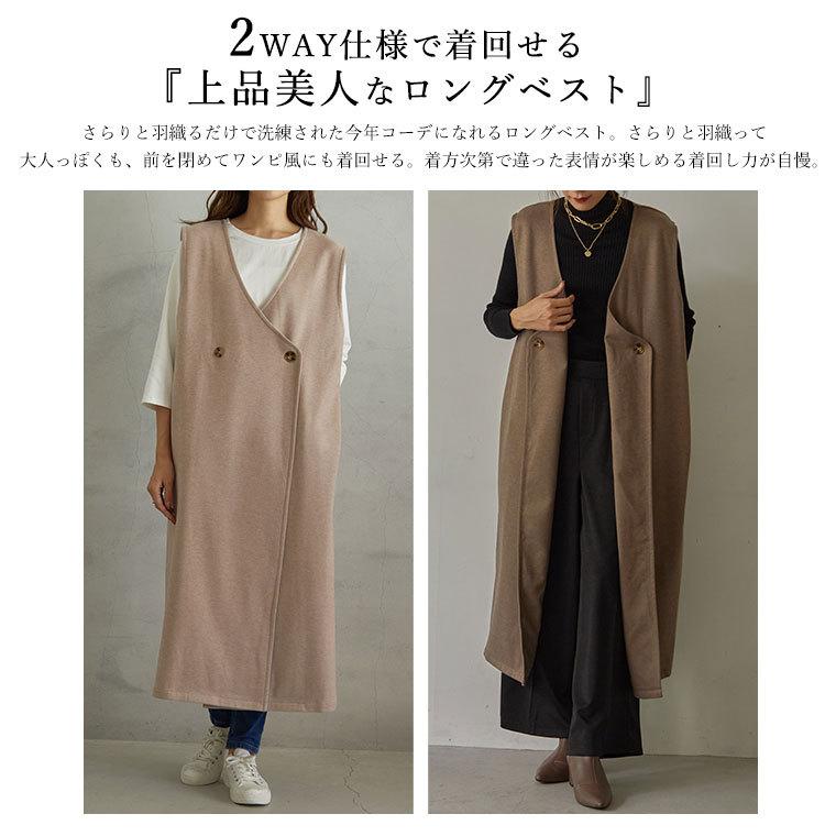 大きいサイズ レディース トップス Rin 暑がりさんにも嬉しい 上品 ストレッチ 起毛 ジャージ ワンピライク ロングベスト オリジナル ベスト スウェット LL  MA｜marilyn｜07