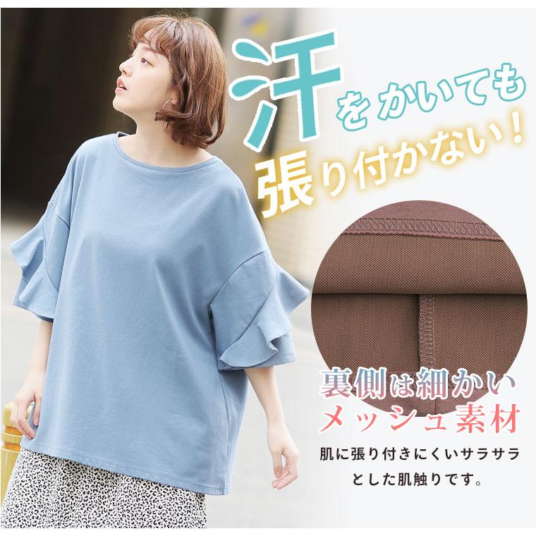 マリリン商品 Rin 大きいサイズ レディース トップス 新色追加 こだわったのは