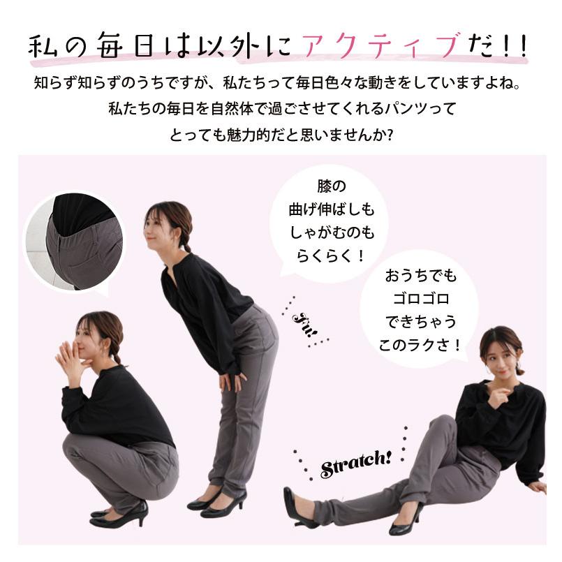 大きいサイズ レディース パンツ 魔法のレギパン ビューティーコットン オリジナル スキニーパンツ LL 3L 4L 5L 6L 秋 冬 ぽっちゃり ゆったり 綿 S｜marilyn｜11