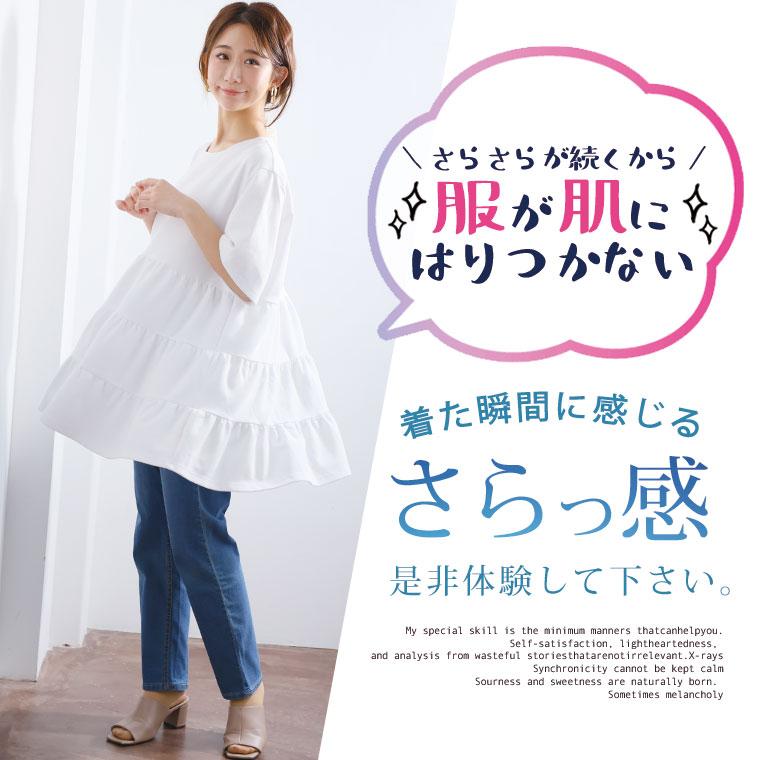 大きいサイズ レディース トップス 新色追加!!ヒップが隠れる 大きいサイズ レディース トップス 新色追加!!ヒップが隠れる