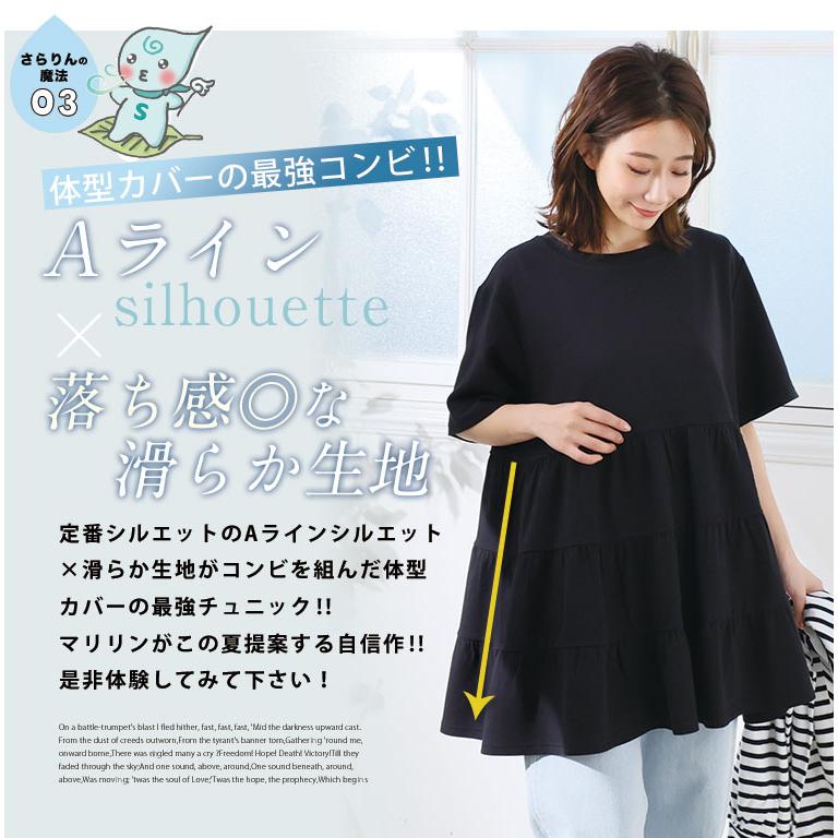 大きいサイズ レディース トップス 新色追加!!ヒップが隠れる 大きいサイズ レディース トップス 新色追加!!ヒップが隠れる