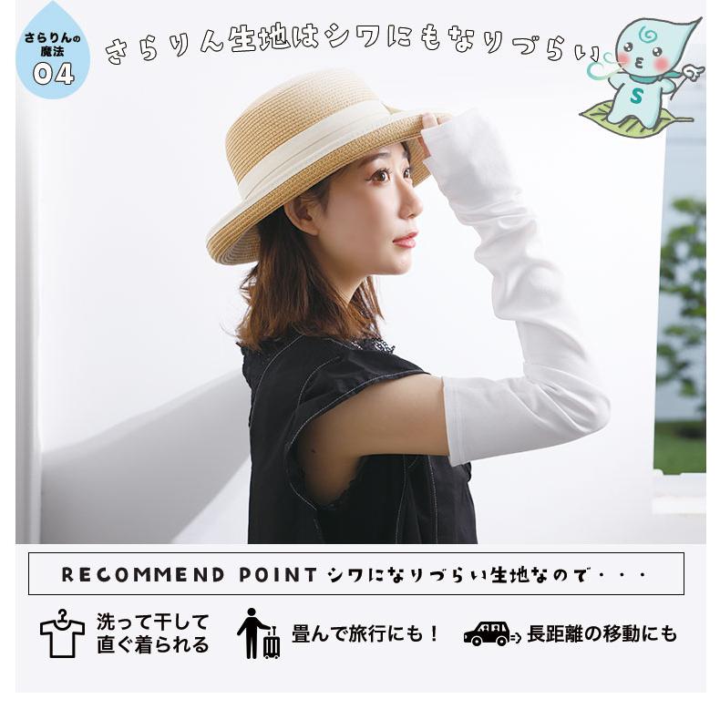 大きいサイズ レディース 小物 ハッピーさらりん 日差しから守る アームカバー 日焼け対策 UV 紫外線 吸水速乾 接触冷感 LL 3L 4L 5L 6L 7L A | A HAPPY MARILYN | 10