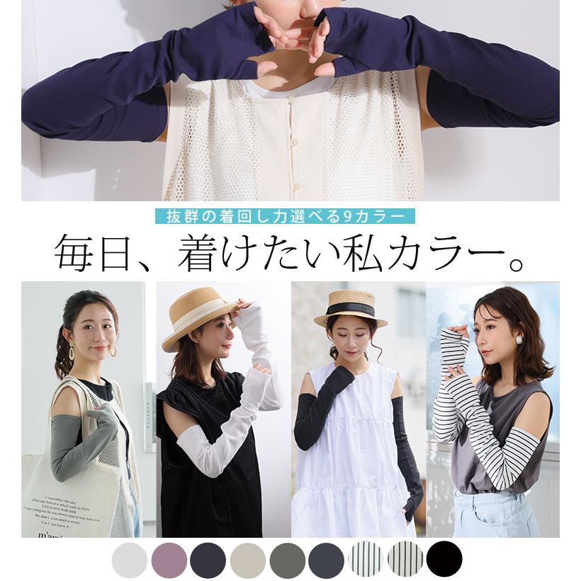 大きいサイズ レディース 小物 ハッピーさらりん 日差しから守る アームカバー 日焼け対策 UV 紫外線 吸水速乾 接触冷感 LL 3L 4L 5L 6L 7L A | A HAPPY MARILYN | 11