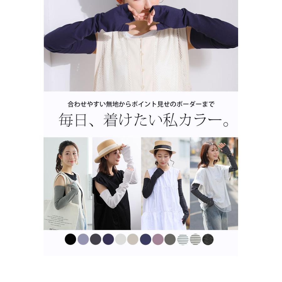 大きいサイズ レディース アームカバー UVカット ハッピーさらりん 冷感 指穴 ロング丈 60cm 紫外線対策 吸水速乾 夏 LL 3L 4L 5L 6L 7L SE | A HAPPY MARILYN | 11