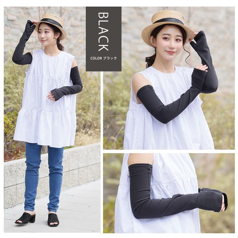 大きいサイズ レディース 小物 ハッピーさらりん 日差しから守る アームカバー 日焼け対策 UV 紫外線 吸水速乾 接触冷感 LL 3L 4L 5L 6L 7L A | A HAPPY MARILYN | 13