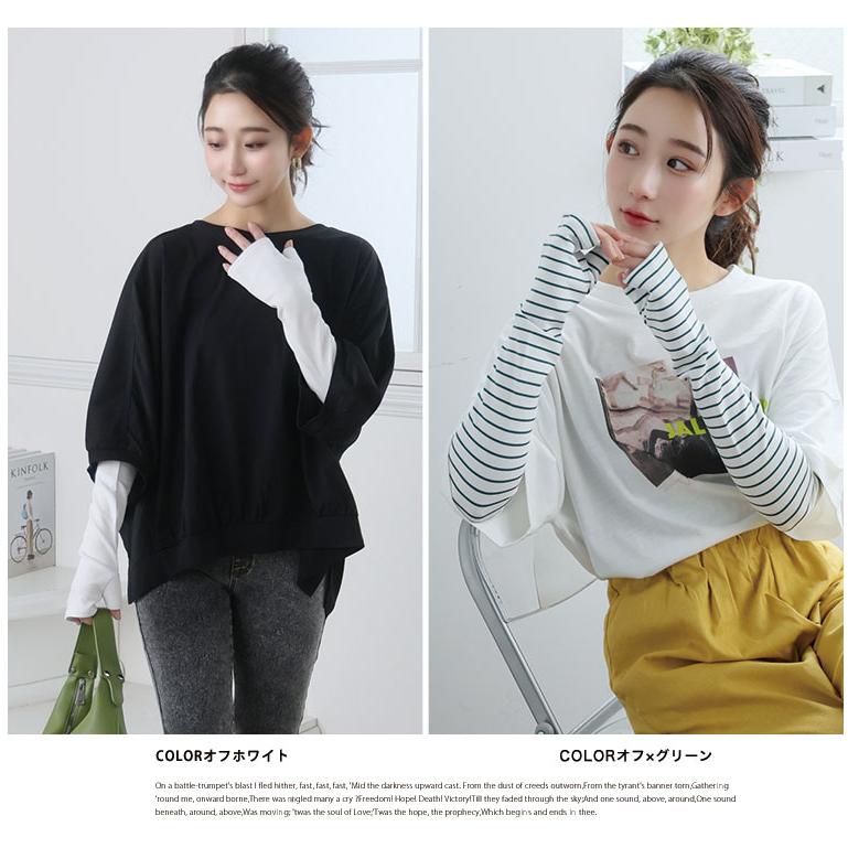 大きいサイズ レディース 小物 ハッピーさらりん 日差しから守る アームカバー 日焼け対策 UV 紫外線 吸水速乾 接触冷感 LL 3L 4L 5L 6L 7L A | A HAPPY MARILYN | 14