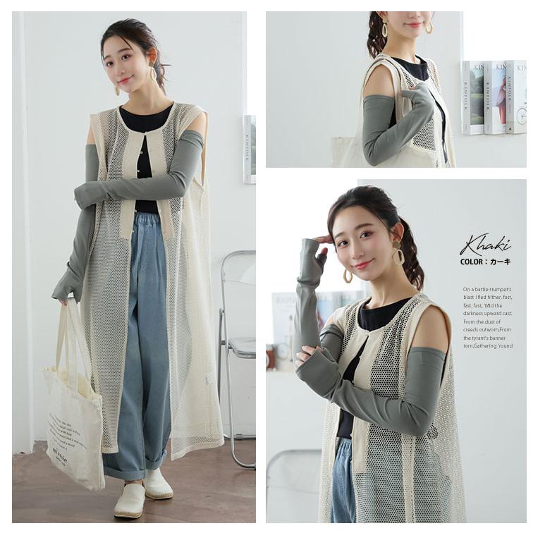 大きいサイズ レディース 小物 ハッピーさらりん 日差しから守る アームカバー 日焼け対策 UV 紫外線 吸水速乾 接触冷感 LL 3L 4L 5L 6L 7L A | A HAPPY MARILYN | 16