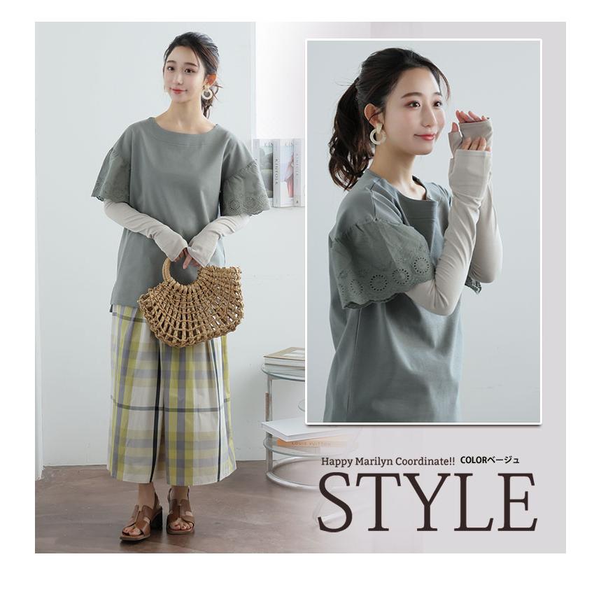 大きいサイズ レディース 小物 ハッピーさらりん 日差しから守る アームカバー 日焼け対策 UV 紫外線 吸水速乾 接触冷感 LL 3L 4L 5L 6L 7L A | A HAPPY MARILYN | 18