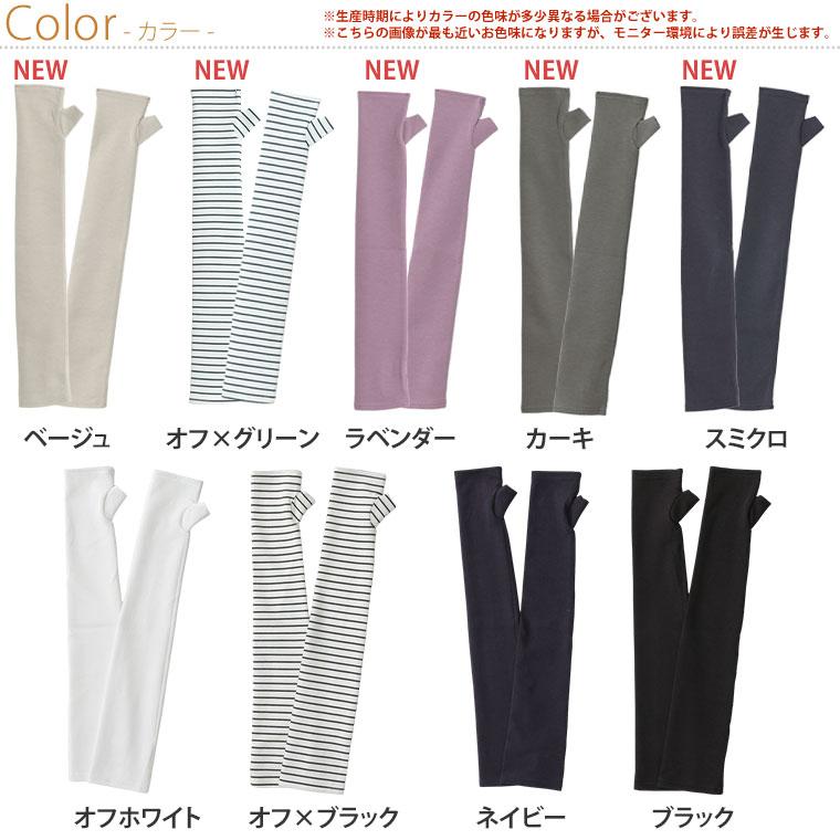 大きいサイズ レディース 小物 ハッピーさらりん 日差しから守る アームカバー 日焼け対策 UV 紫外線 吸水速乾 接触冷感 LL 3L 4L 5L 6L 7L A | A HAPPY MARILYN | 02