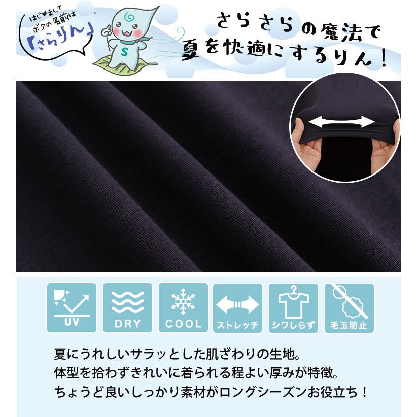 大きいサイズ レディース 小物 ハッピーさらりん 日差しから守る アームカバー 日焼け対策 UV 紫外線 吸水速乾 接触冷感 LL 3L 4L 5L 6L 7L A | A HAPPY MARILYN | 04