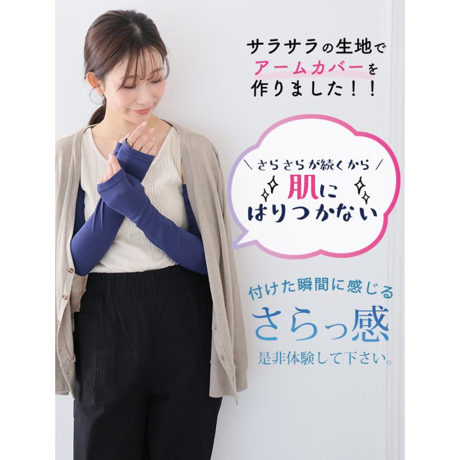 大きいサイズ レディース アームカバー UVカット ハッピーさらりん 冷感 指穴 ロング丈 60cm 紫外線対策 吸水速乾 夏 LL 3L 4L 5L 6L 7L SE | A HAPPY MARILYN | 05