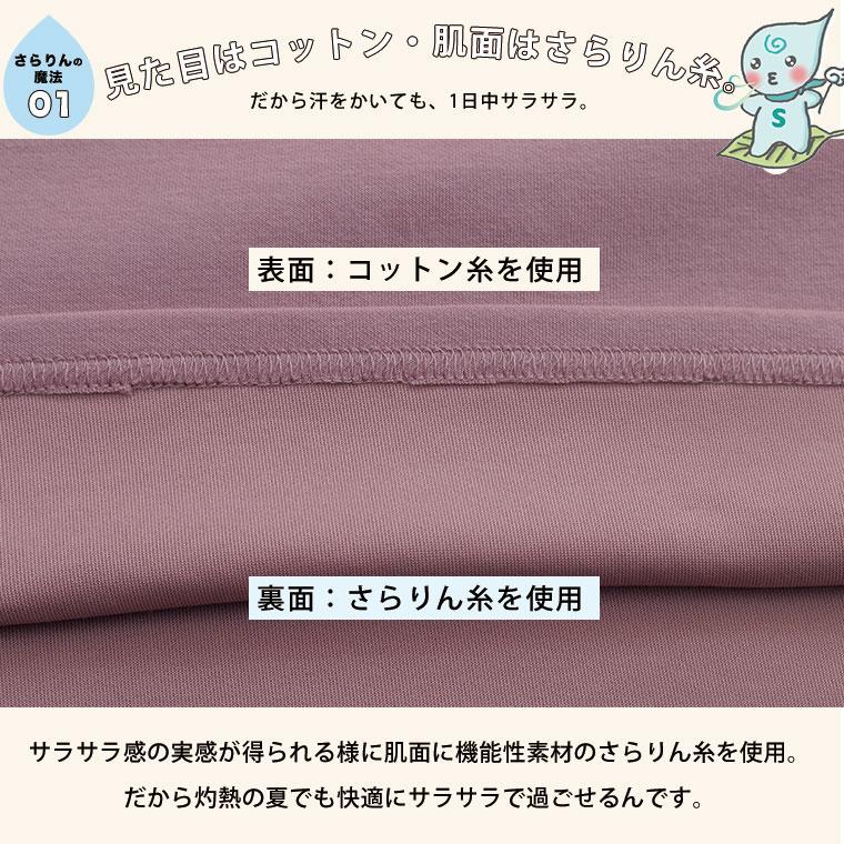 大きいサイズ レディース 小物 ハッピーさらりん 日差しから守る アームカバー 日焼け対策 UV 紫外線 吸水速乾 接触冷感 LL 3L 4L 5L 6L 7L A | A HAPPY MARILYN | 06