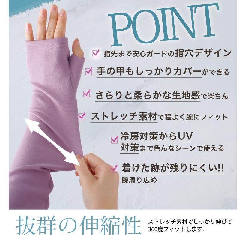 大きいサイズ レディース 小物 ハッピーさらりん 日差しから守る アームカバー 日焼け対策 UV 紫外線 吸水速乾 接触冷感 LL 3L 4L 5L 6L 7L A | A HAPPY MARILYN | 09