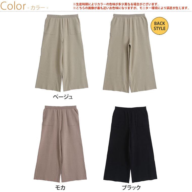メルメル坊やさん専用24ssRANDY マッスルパンツ オートミール　サイズ2 Souleiado by Tani ラウンジショートパンツ_29667_ss25 | Tani