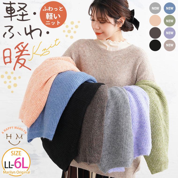 A HAPPY MARILYN 大きいサイズ レディース トップス 新色追加 A HAPPY MARILYN 大きいサイズ レディース トップス 新色追加