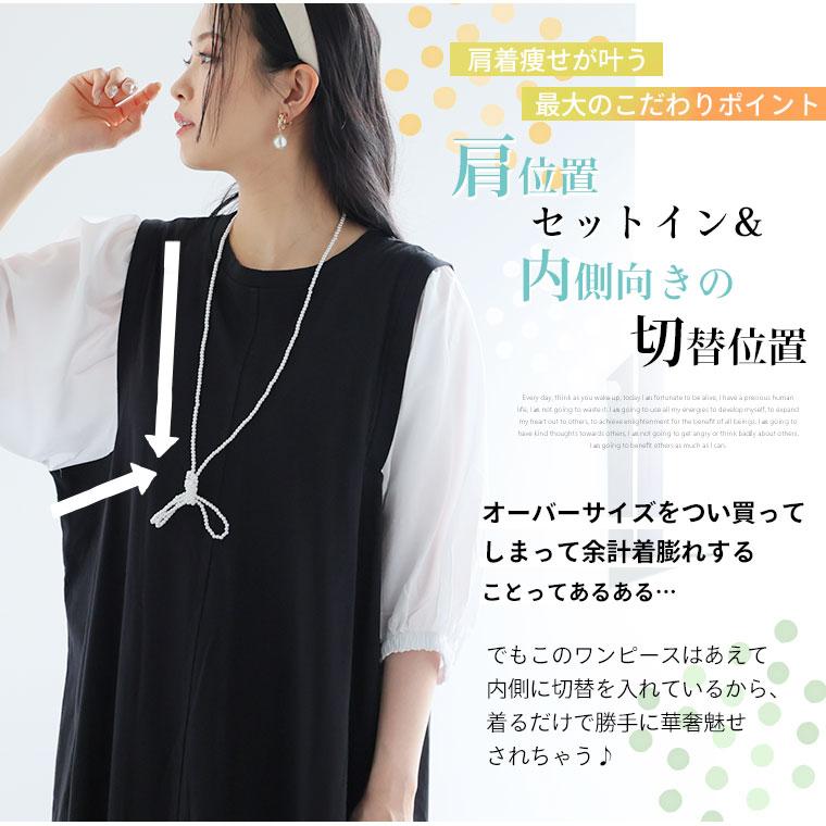 A HAPPY MARILYN 大きいサイズ レディース ワンピース A HAPPY MARILYN 大きいサイズ レディース ワンピース