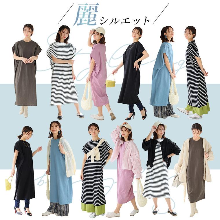 A HAPPY MARILYN（アハッピーマリリン） 大きいサイズ レディース