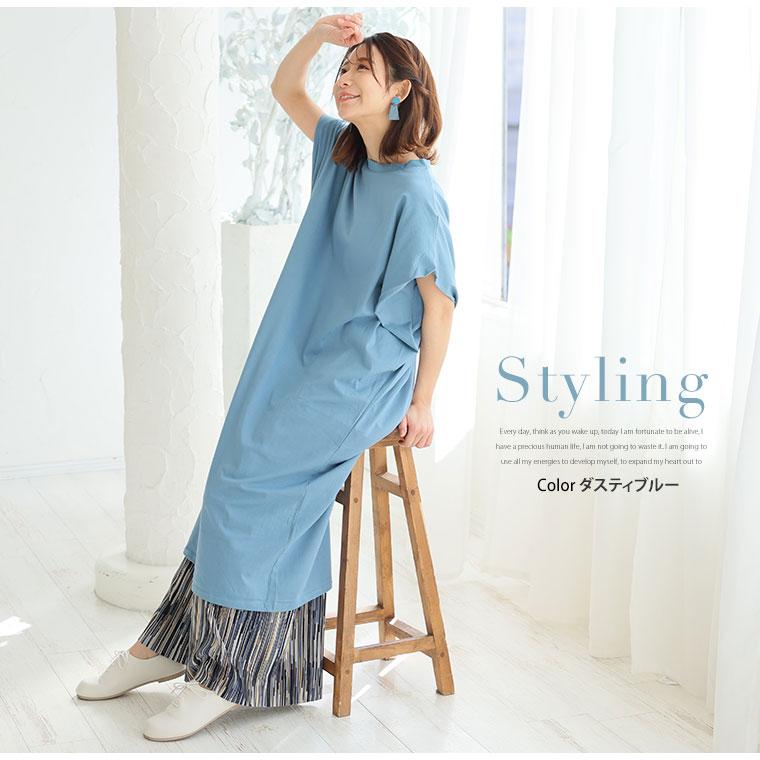 A HAPPY MARILYN（アハッピーマリリン） 大きいサイズ レディース