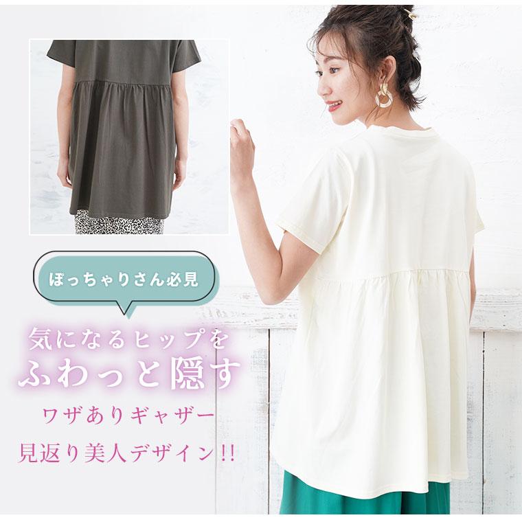 A HAPPY MARILYN 大きいサイズ レディース トップス 【麗 A HAPPY MARILYN 大きいサイズ レディース トップス 【麗