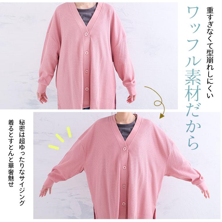 A HAPPY MARILYN（アハッピーマリリン） 大きいサイズ レディース