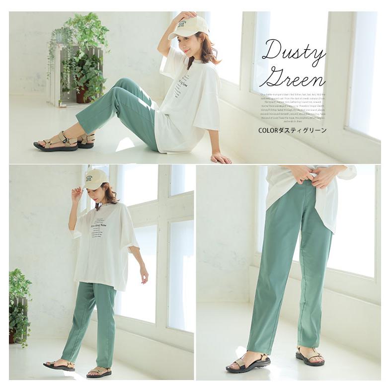 A HAPPY MARILYN 大きいサイズ レディース パンツ 楽ちんすぎて A HAPPY MARILYN 大きいサイズ レディース パンツ 楽ちんすぎて