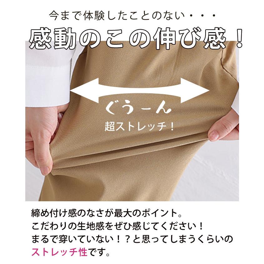 A HAPPY MARILYN 大きいサイズ レディース パンツ 楽ちんすぎて A HAPPY MARILYN 大きいサイズ レディース パンツ 楽ちんすぎて