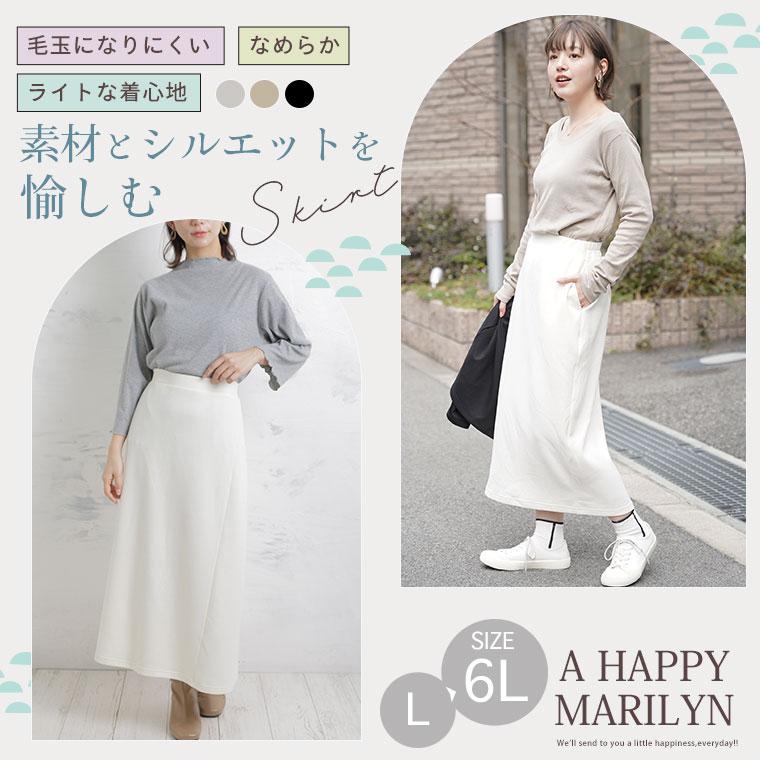 A HAPPY MARILYN 大きいサイズ レディース スカート ぽっちゃり A HAPPY MARILYN 大きいサイズ レディース スカート ぽっちゃり