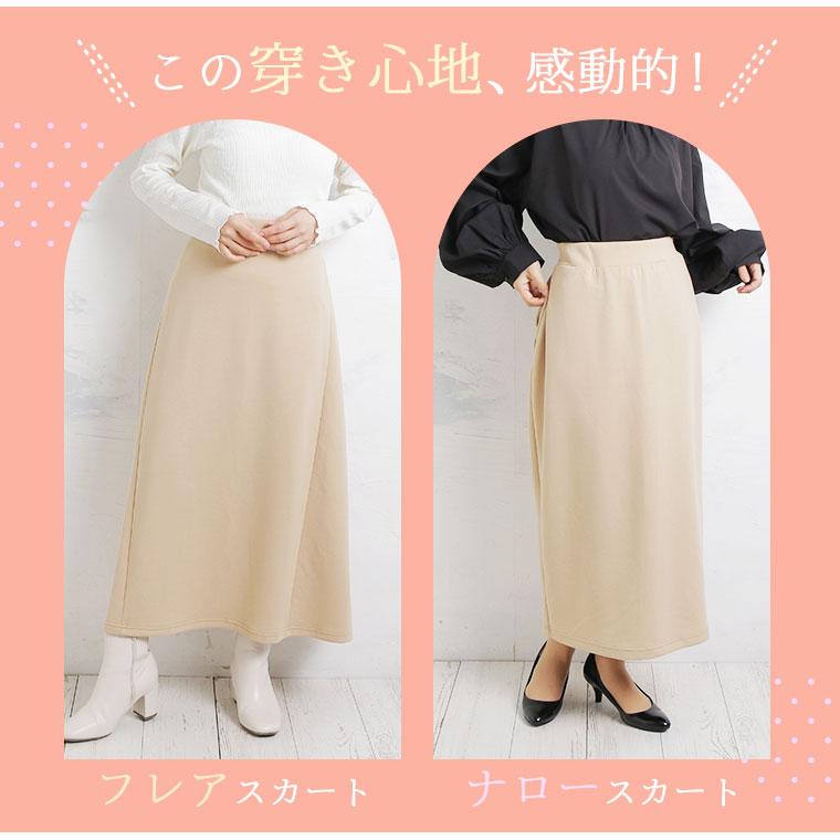 A HAPPY MARILYN 大きいサイズ レディース スカート ぽっちゃり A HAPPY MARILYN 大きいサイズ レディース スカート ぽっちゃり