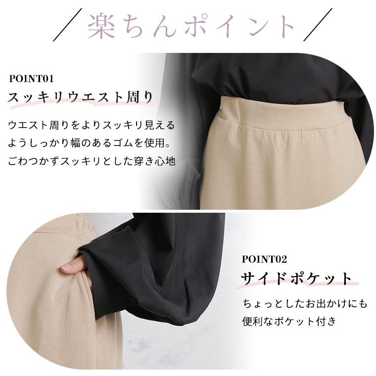 A HAPPY MARILYN 大きいサイズ レディース スカート ぽっちゃり A HAPPY MARILYN 大きいサイズ レディース スカート ぽっちゃり