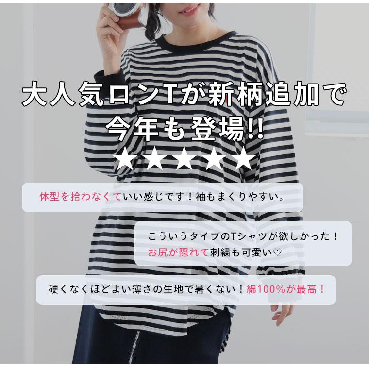 A HAPPY MARILYN（アハッピーマリリン） 爆買 大きいサイズ レディース