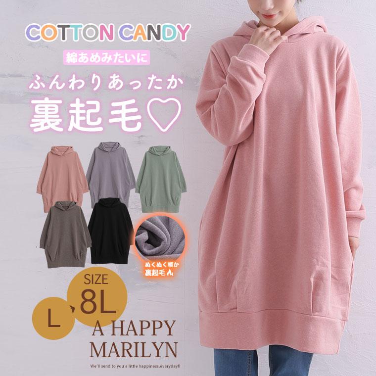 A HAPPY MARILYN（アハッピーマリリン） 大きいサイズ レディース