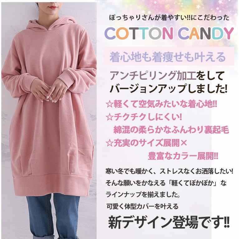 A HAPPY MARILYN（アハッピーマリリン） 大きいサイズ レディース