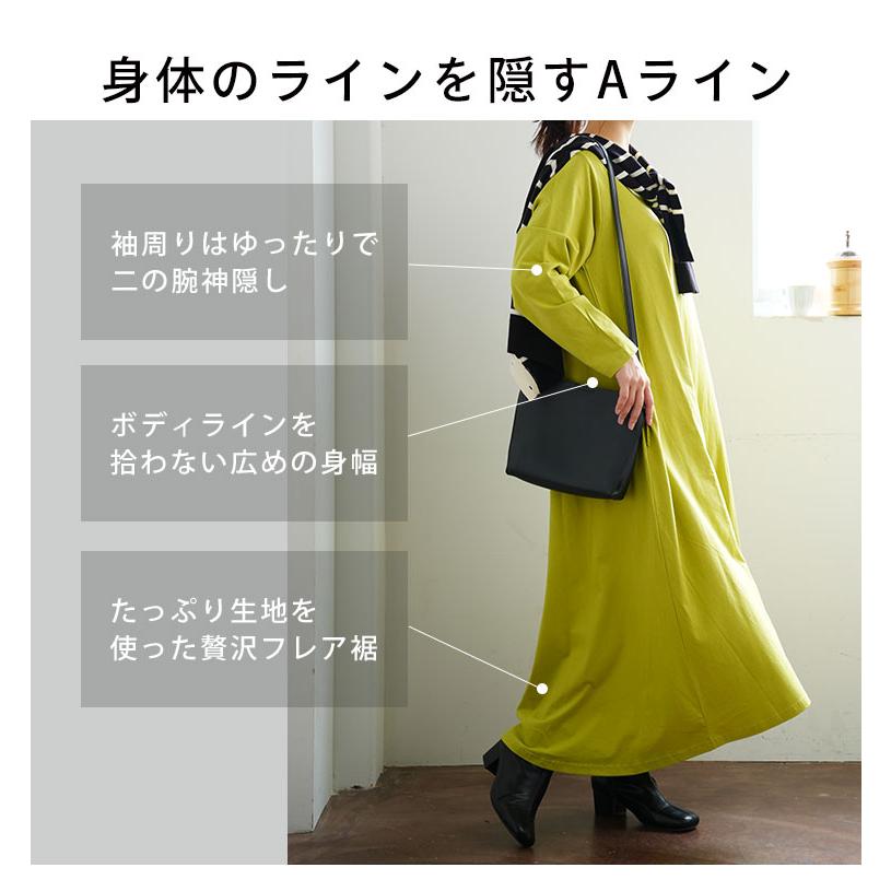 A HAPPY MARILYN（アハッピーマリリン） 大きいサイズ レディース