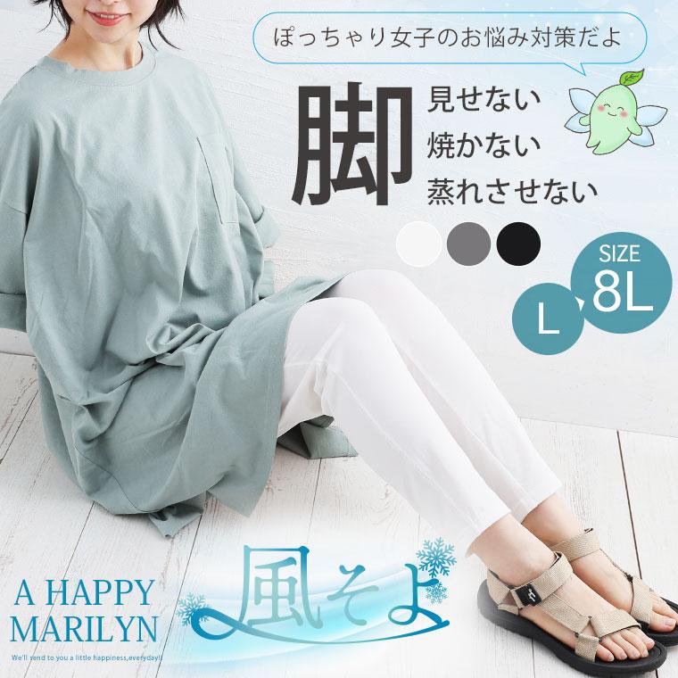 大きいサイズ＊8点まとめ売り♪春夏＊新品4点＊ セール】大坂 なおみ ウィメンズスカート / Naomi Osaka Women's
